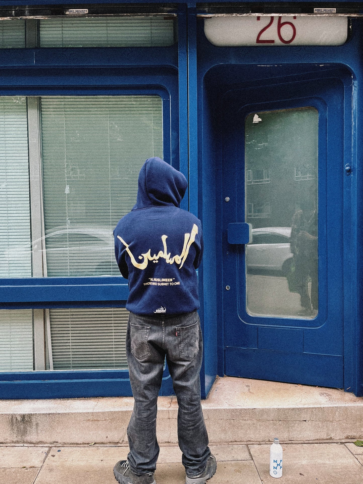 AL MUSLIMEEN ازرق Hoodie