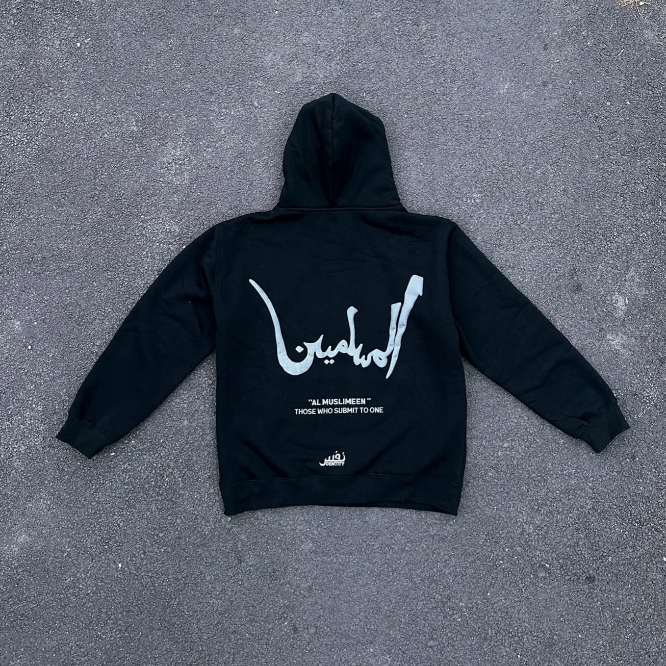 AL MUSLIMEEN اسود Hoodie