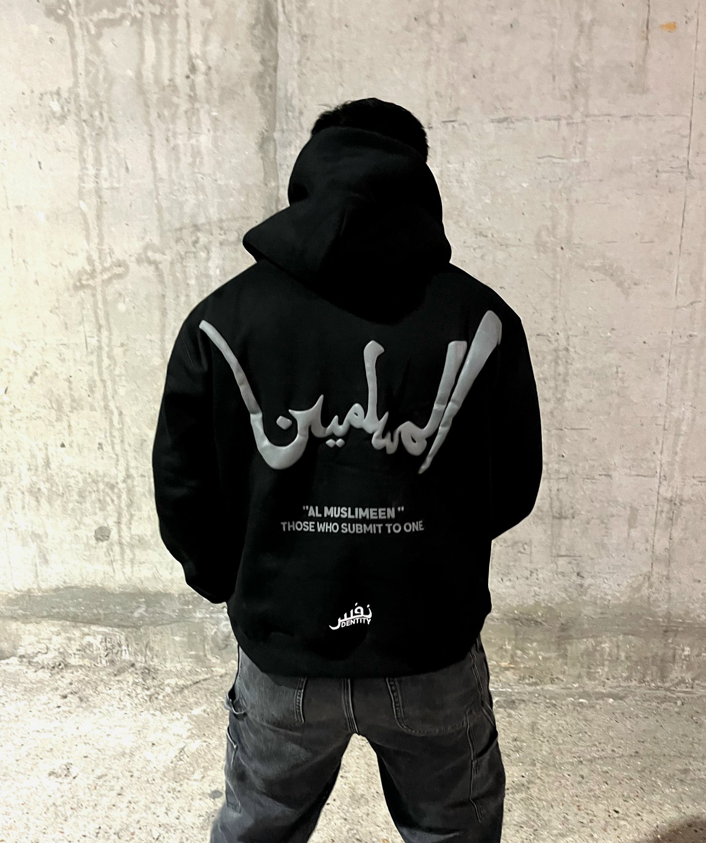 AL MUSLIMEEN اسود Hoodie