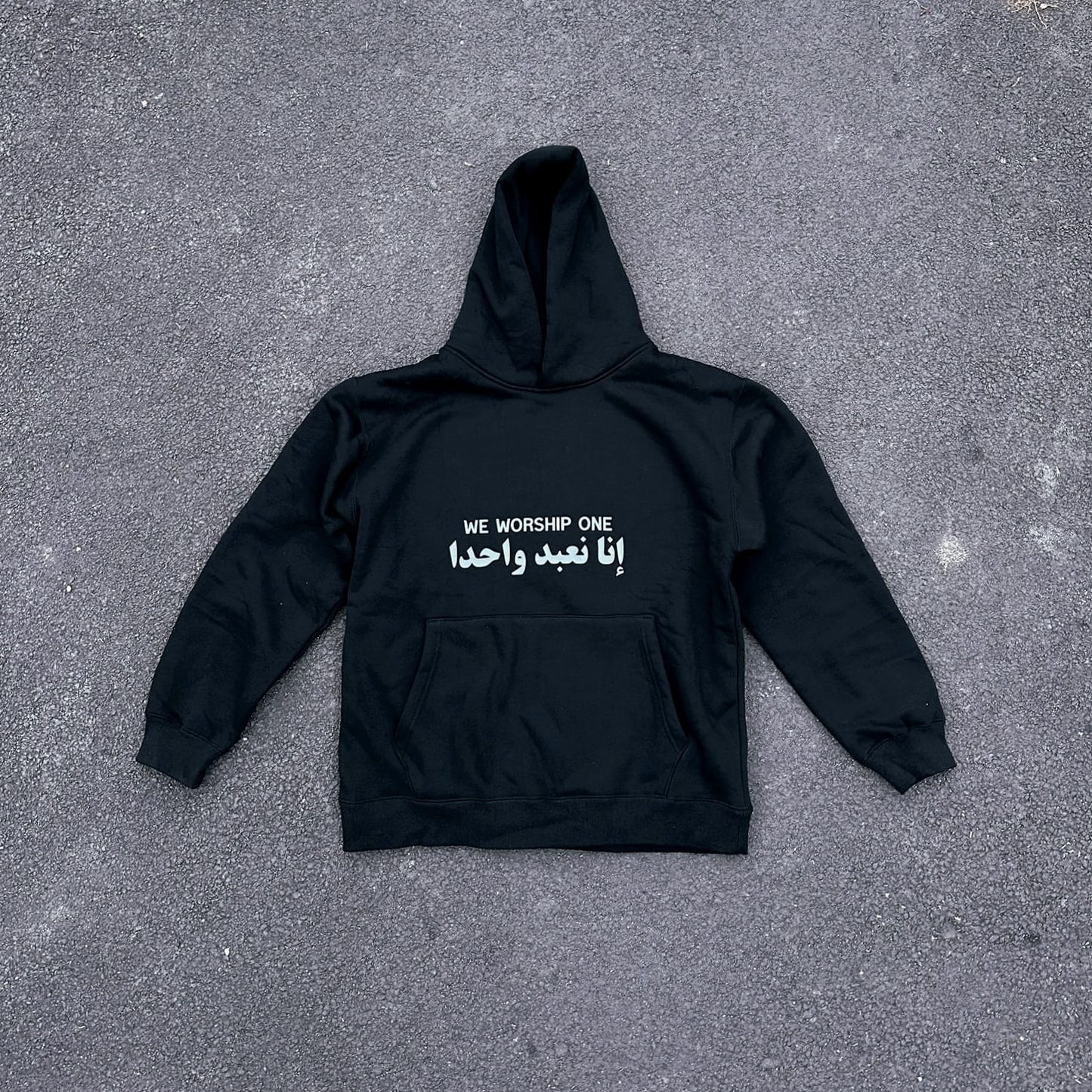 AL MUSLIMEEN اسود Hoodie