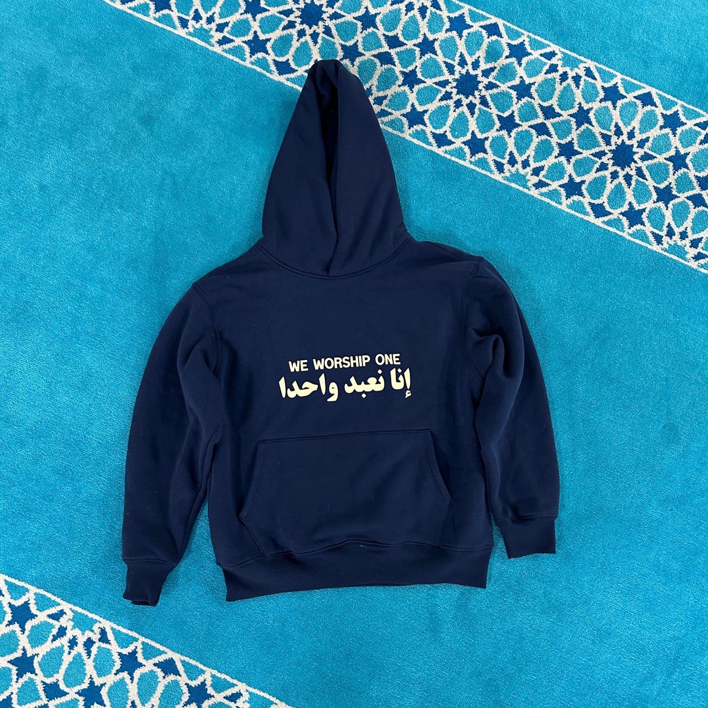 AL MUSLIMEEN ازرق Hoodie