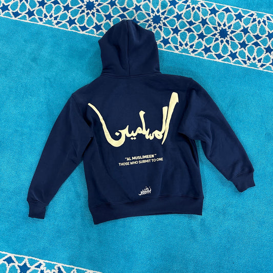 AL MUSLIMEEN ازرق Hoodie