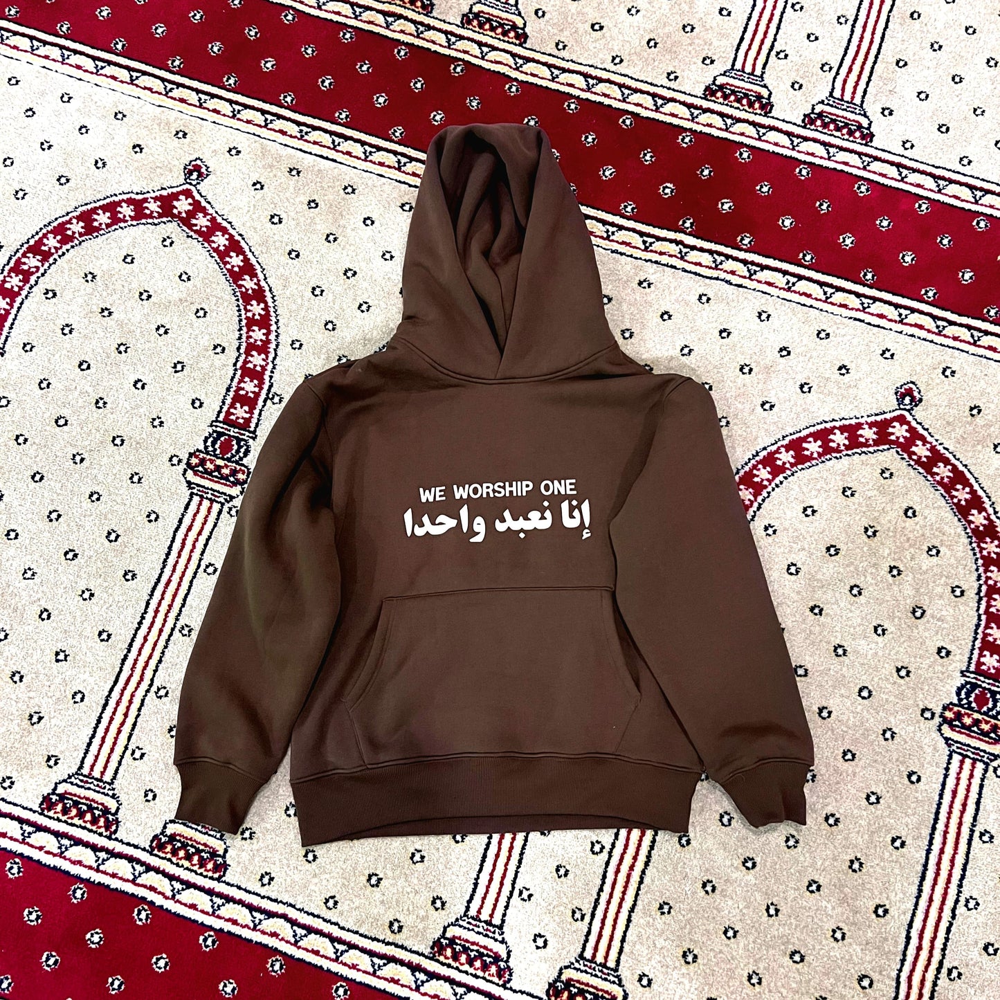 AL MUSLIMEEN بني Hoodie