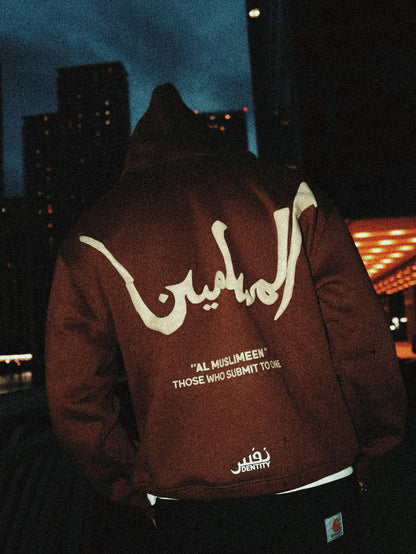 AL MUSLIMEEN بني Hoodie