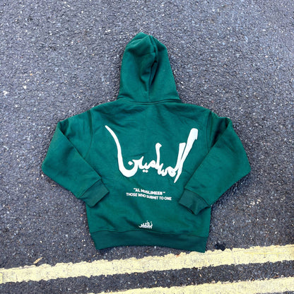 AL MUSLIMEEN اخضر Hoodie