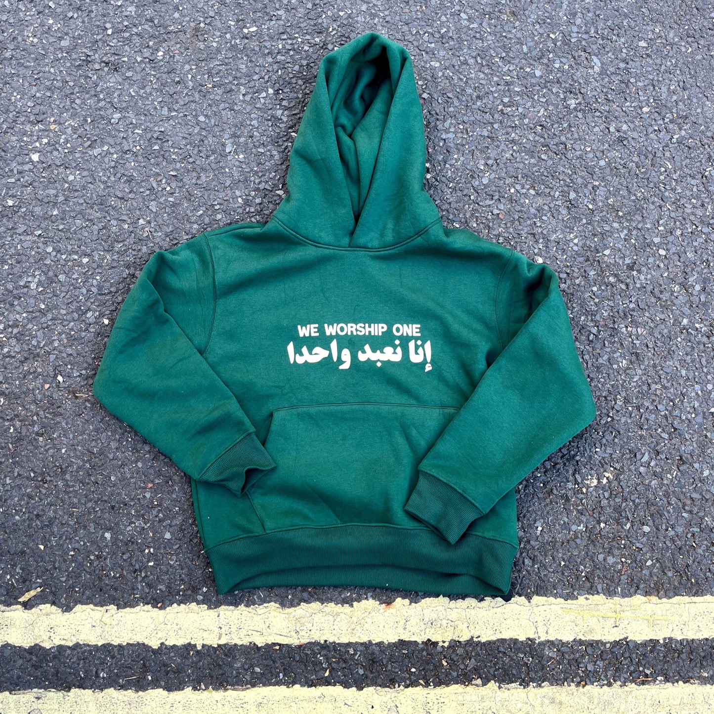 AL MUSLIMEEN اخضر Hoodie