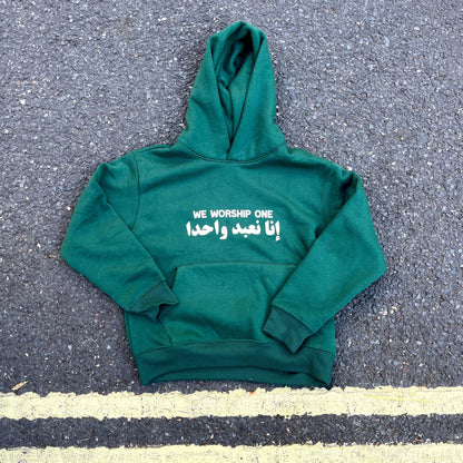 AL MUSLIMEEN اخضر Hoodie